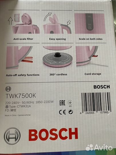 Чайник электрический новый