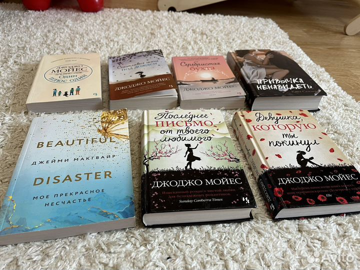 Книги пакетом. Любовные романы