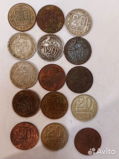 Монеты СССР 20 копеек