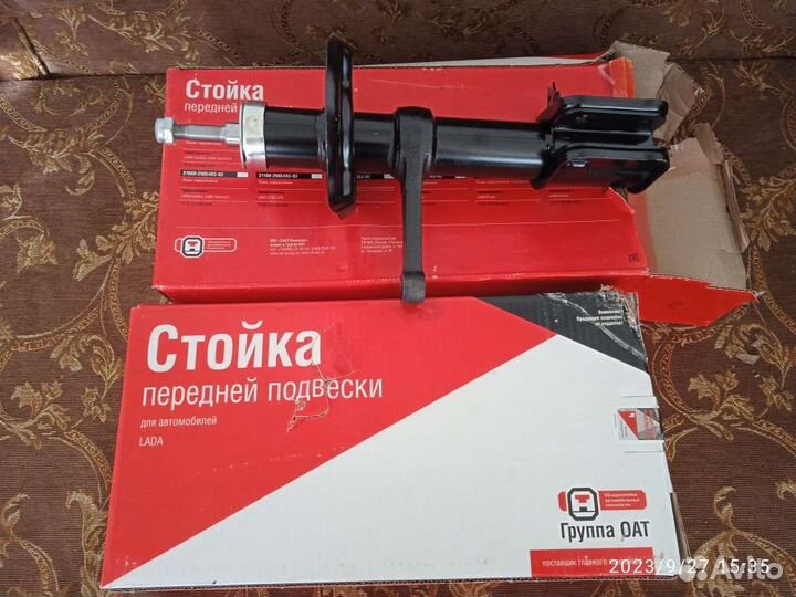 Стойка передней подвески