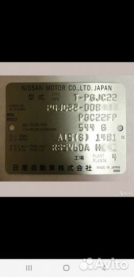 Вин наклейки шильды таблички