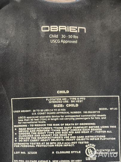 Спасательный жилет детский