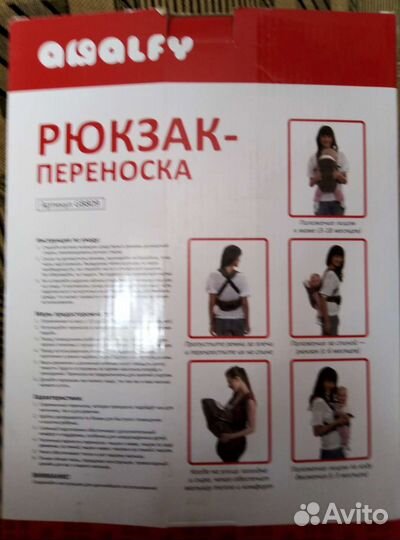 Рюкзак-перноска, лучший подарок маме