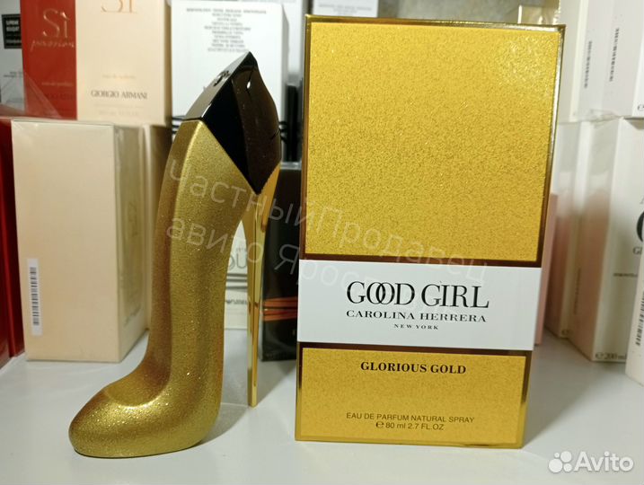 Carolina herrera good girl glorious gold 80 ml
