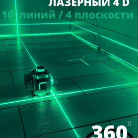 Л�азерный уровень Нивелир 4D 16 линий