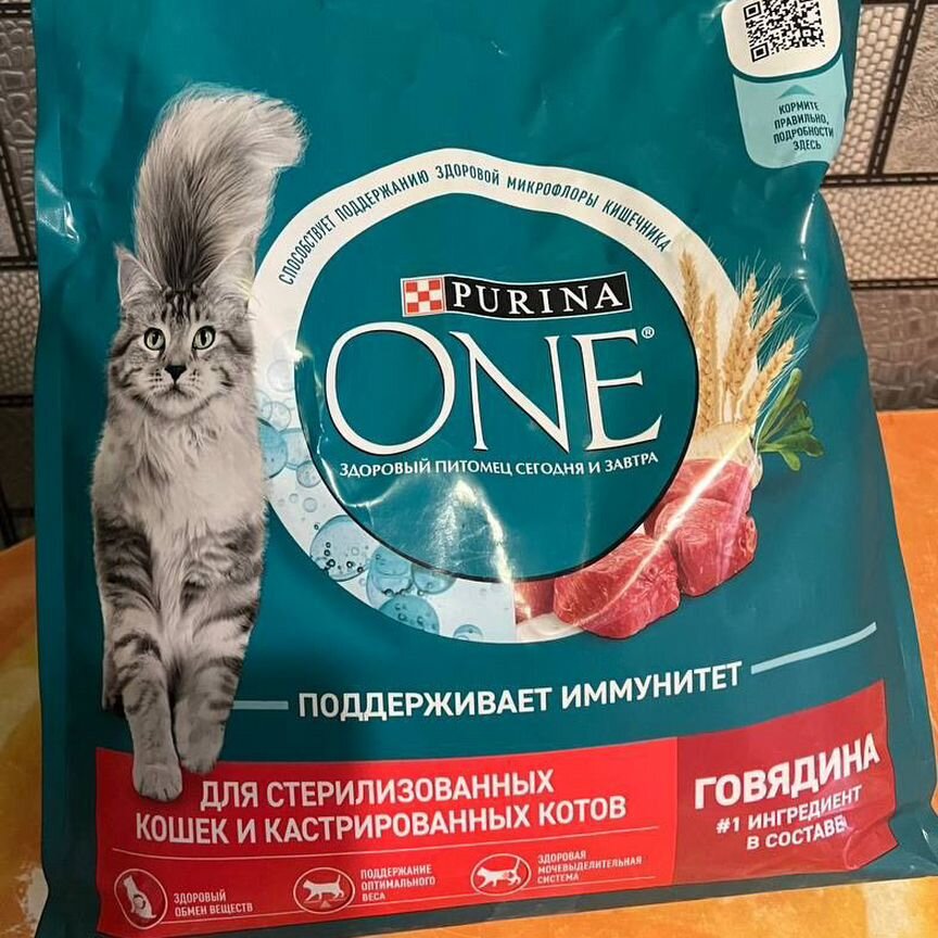 Корм для кошек purina one 3 кг