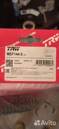 Пружины trw mef144-5