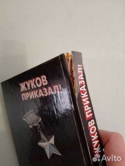 Собрание Лескова