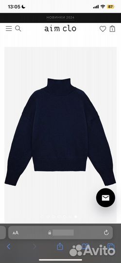 Свитер aim clo
