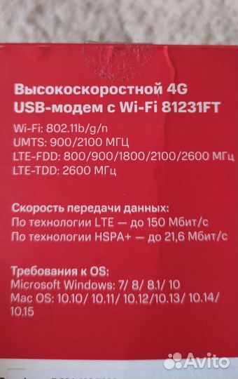 USB-модем МТС 81231FT