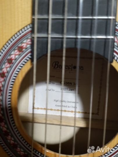 Классическая гитара