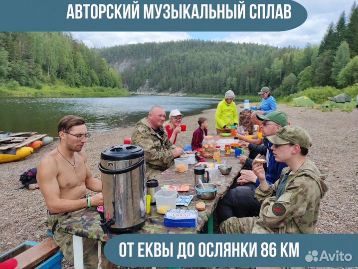 Тур по Уралу Леонида и Полины по реке Чусовой на 3