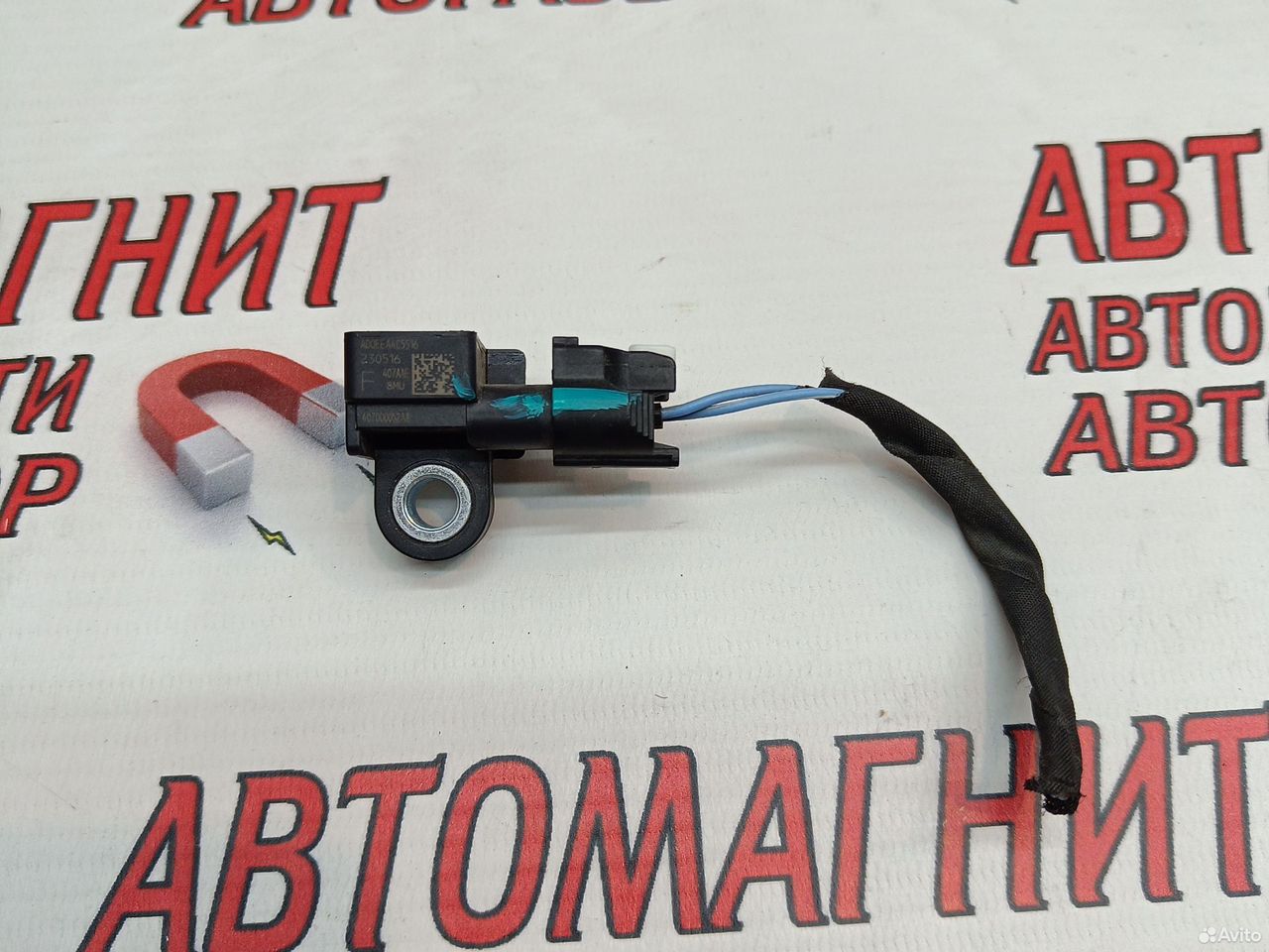 Датчик удара передний Exeed RX Эксид RX