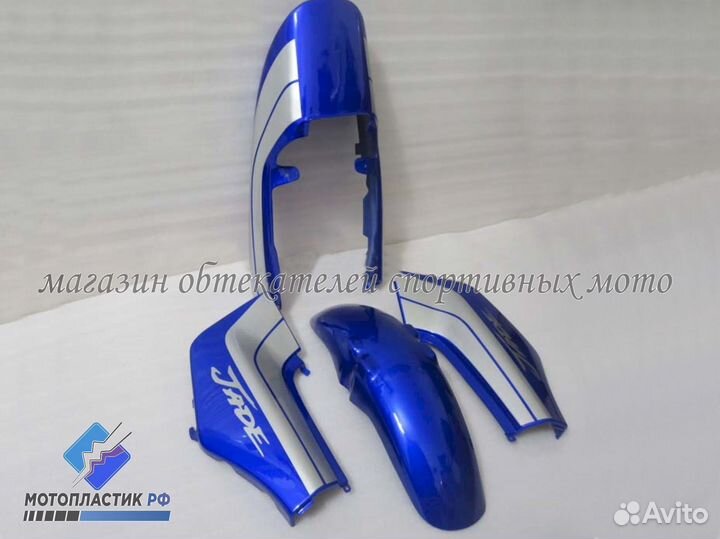 Honda CB250 Jade 1986-1996 мотопластик, обвес мото