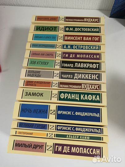 Книги. Классика
