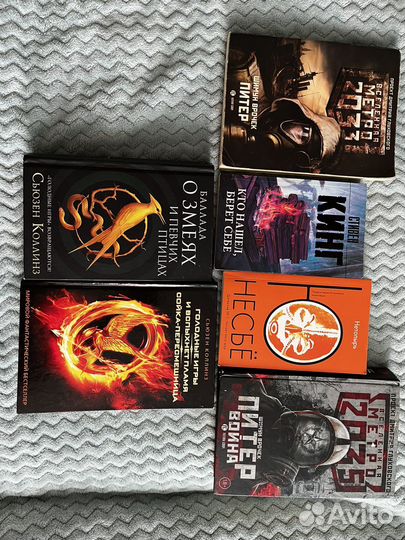 Книги Голодные игры,метро 2033,метро 2035