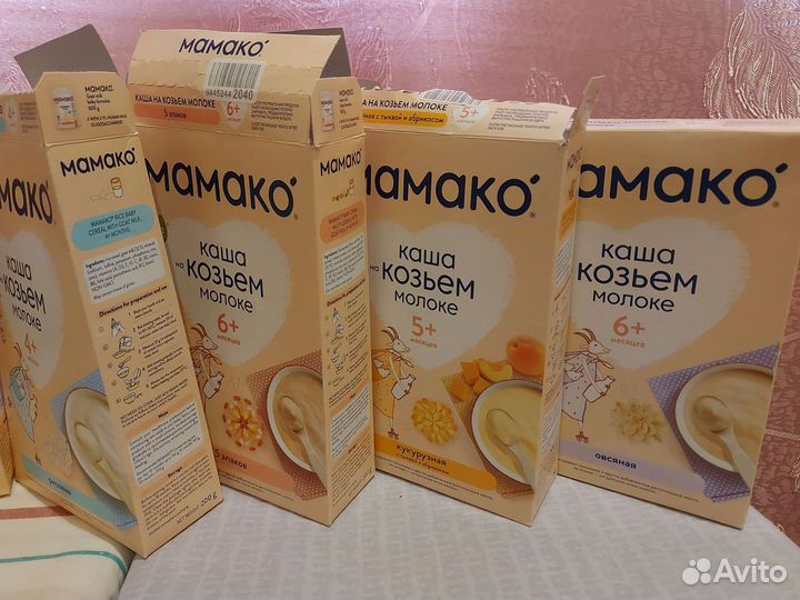 Детские каши молочные бесплатно