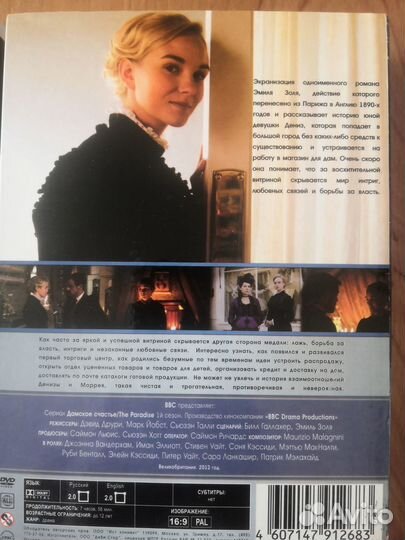 DVD диски Телесериалы