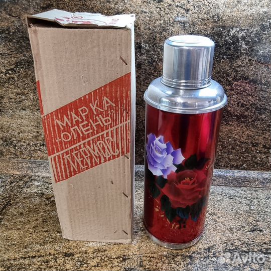 Термосы из СССР