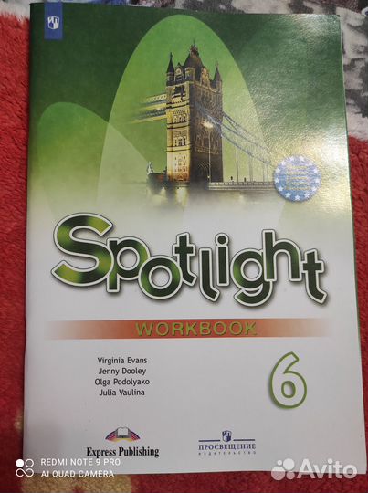 Продам рабочую тетрадь по английскому языку