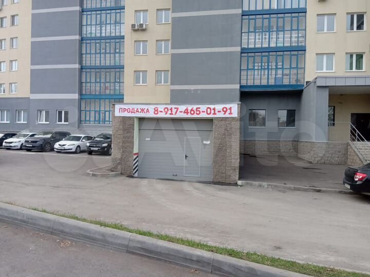 Машиноместо