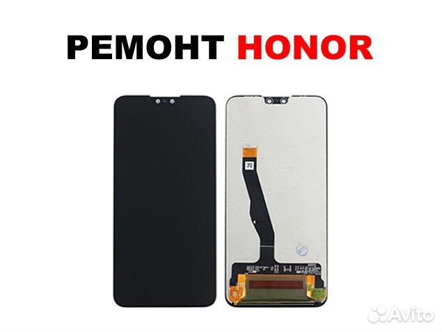 Дисплей Huawei Y9 2019 + тачскрин черный orig LCD