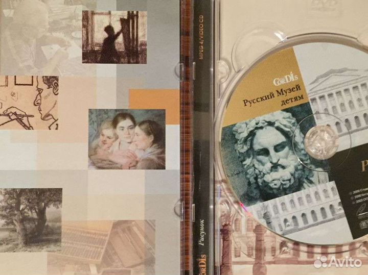 DVD Русский музей-детям