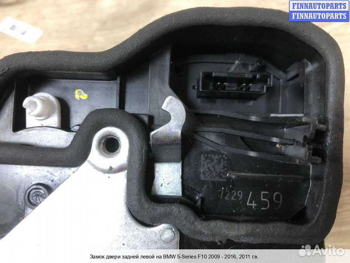 Замок двери зад/лево BMW 5 (F10/F11), 2011 3.0 Бензин