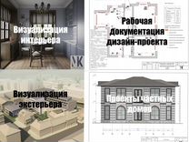 Должностная инструкция дизайнера интерьера профстандарт