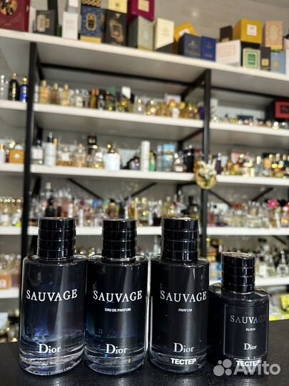 Распив 10 мл Sauvage Dior