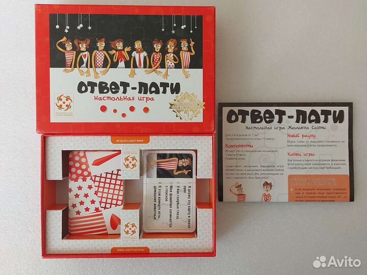 Игры настольные б/у