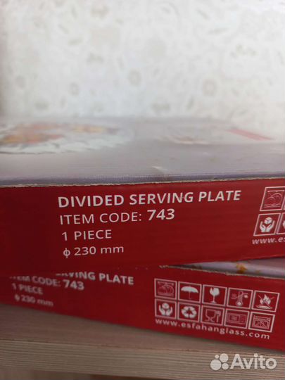 Менажница стекло