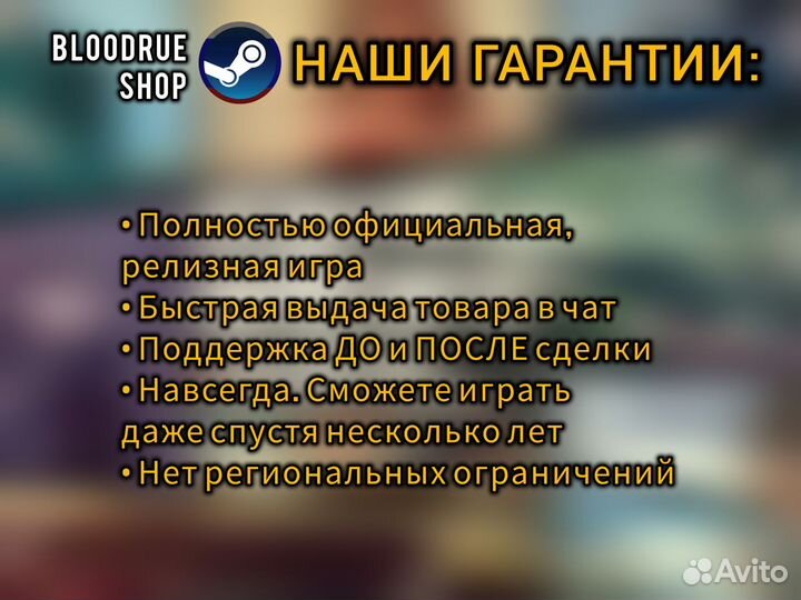 GTA 4 Пк & Steam Deck (1400+ отзывов) Навсегда