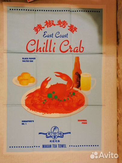 Кухонное полотенце новое