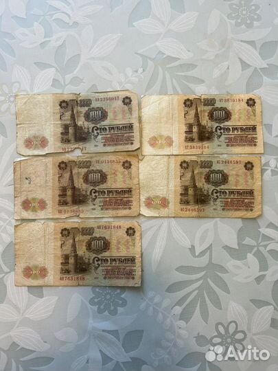 Банкнота 100р оригинал 1961г состояние хорошее