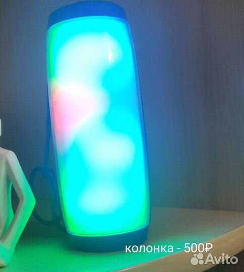 Блютуз колонка мощная