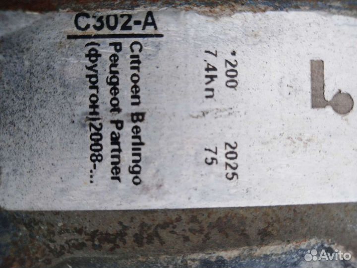Прицепное устройство