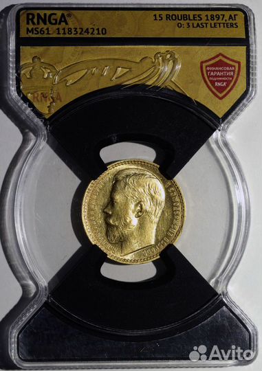 Золотая монета 10 рублей 1898 MS64 Николай 2