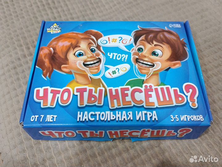 Настольные игры