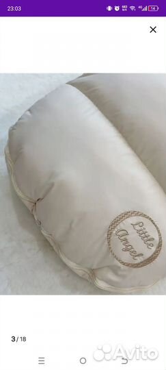 Зимний конверт