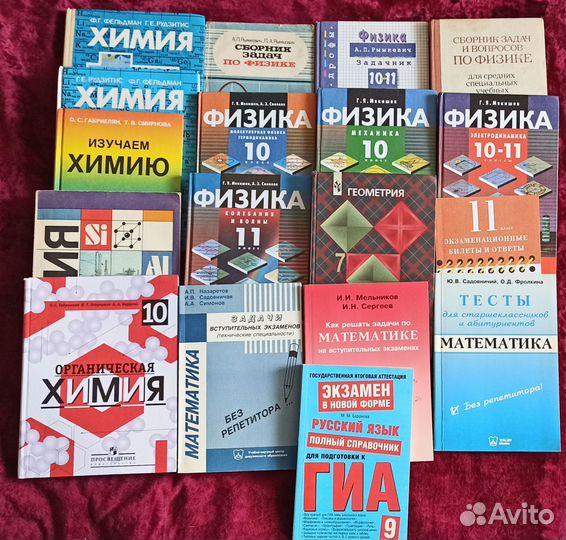Книги