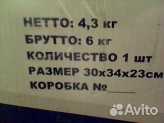 Матрац противопролежневый