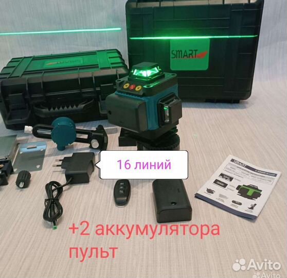 Лазерный уровень 4D 16 линий 360