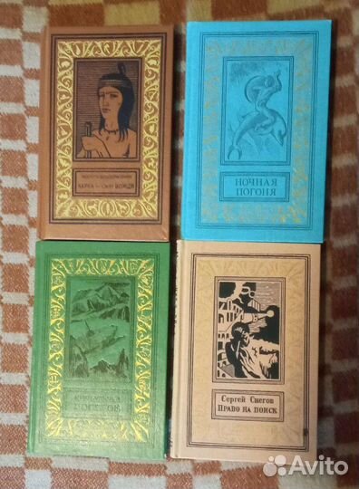 Библиотека приключений