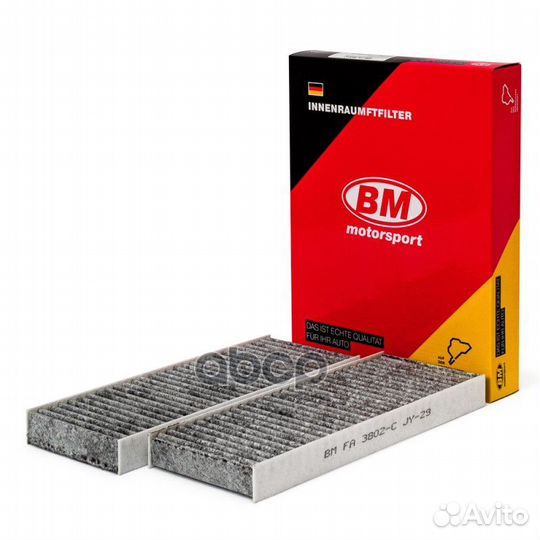 Фильтр салонный угольный, к-т 2шт. FA3802C FA38