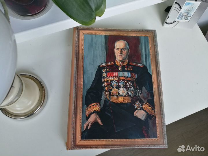 Жуков Георгий фотолетопись и воспоминания родных