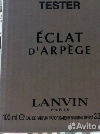 Оригинал Парфюмерная вода Eclat Lanvin