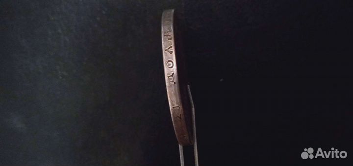 Серебряные царские монеты