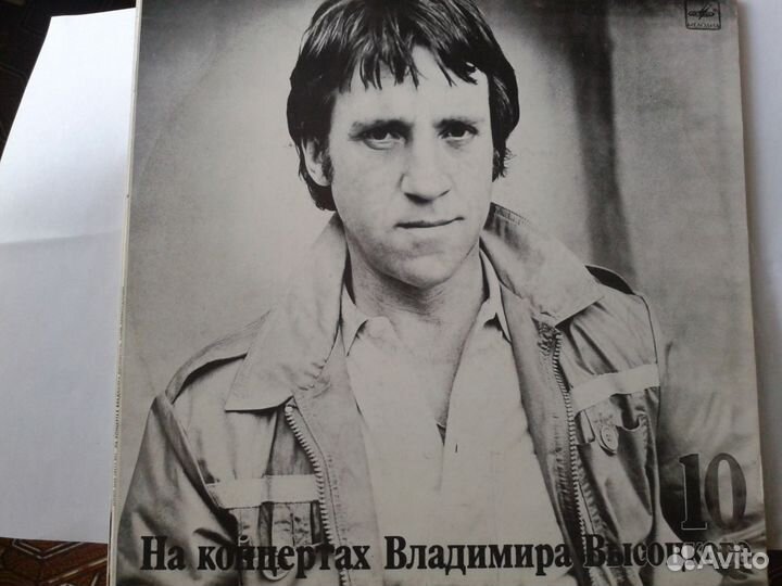 Пластинки бардов