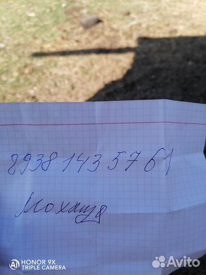 Продам Урал